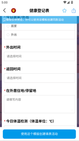 互动吧 互动吧