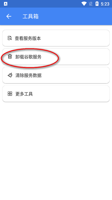 suplay安装器 suplay安装器