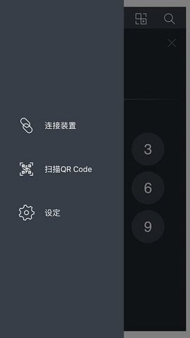 夏普遥控器