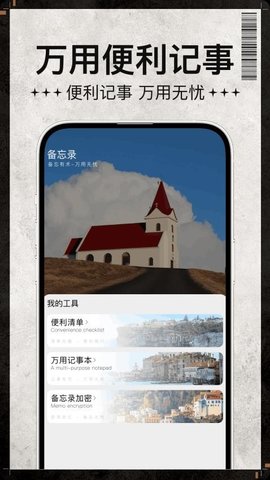Paintwork手写笔记 Paintwork手写笔记