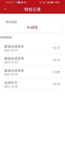 经济学人app 经济学人app