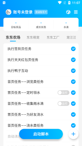 京小辅 京小辅