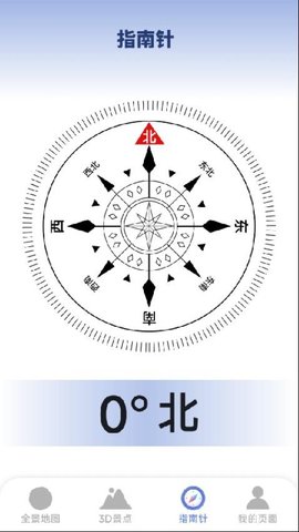 九州全景卫星地图 九州全景卫星地图