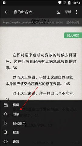 tts语音引擎 tts语音引擎