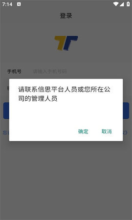 倍思托管 倍思托管