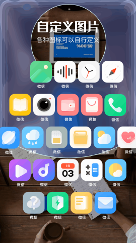 爱思工具 爱思工具