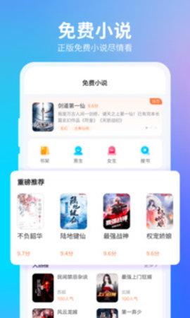 360浏览器 360浏览器
