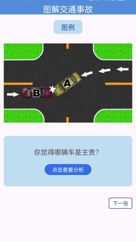 掌上违章查询 掌上违章查询