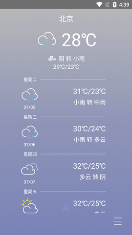 乐桌面 乐桌面