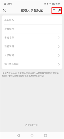 网易严选app 网易严选app