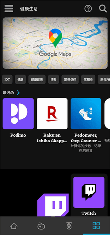 Uptodown应用商店 Uptodown应用商店