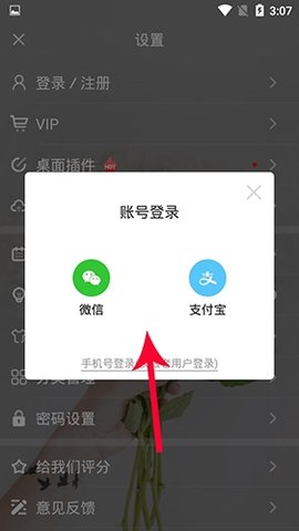 纪念日正版