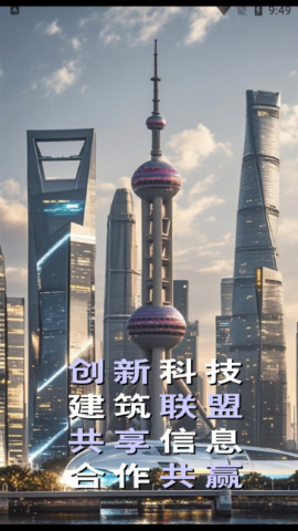速用工 速用工