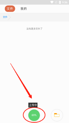 蓝奏云优享版 蓝奏云优享版