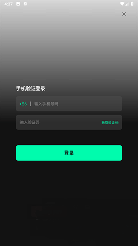 音悦台app 音悦台app
