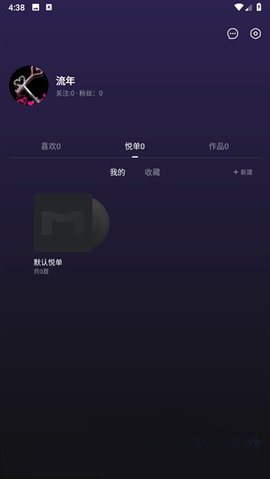 音悦台app 音悦台app