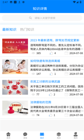 律易搜 律易搜