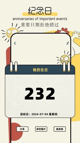 MZO助手 MZO助手