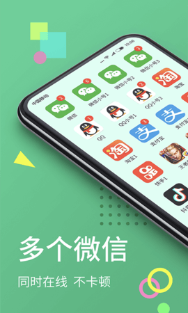 微分身术 微分身术