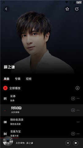 千千静听 千千静听
