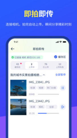 度客闪传 度客闪传