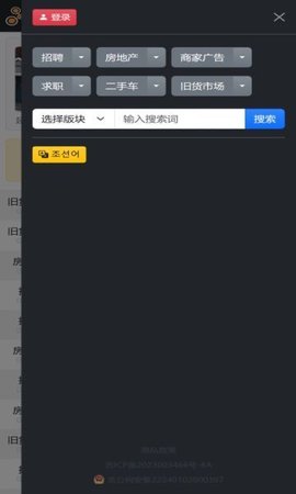114延吉 114延吉