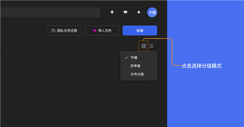 MasterGo手机版操作指南 MasterGo手机版操作指南