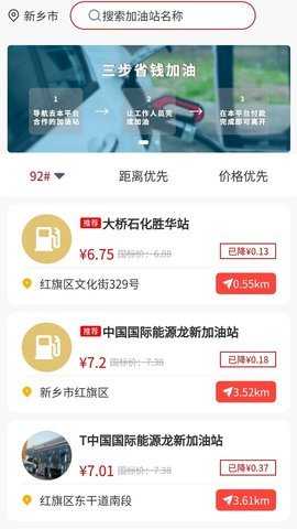 惊喜惠 惊喜惠