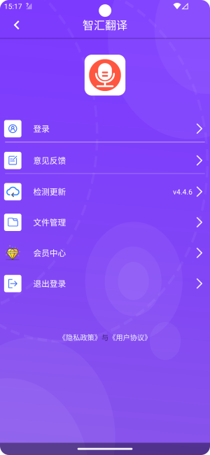 智汇翻译 智汇翻译