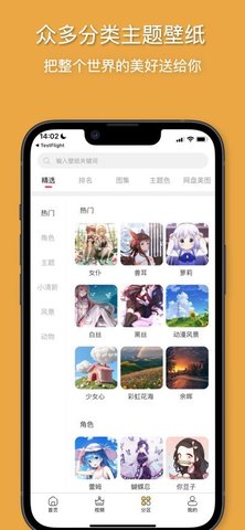 花火壁纸 花火壁纸