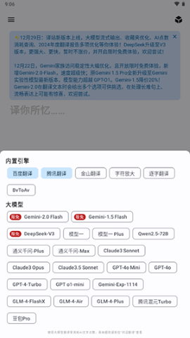 译站 译站