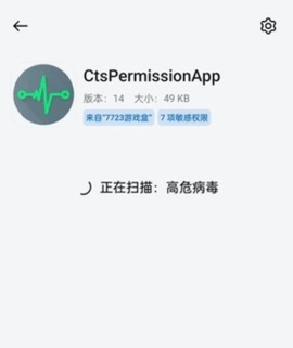 Oppo兼容性测试套件 Oppo兼容性测试套件