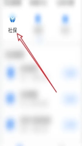 民生山西APP 民生山西APP