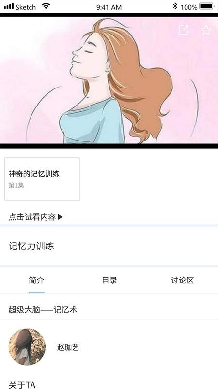 橘子倾听 橘子倾听