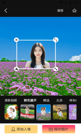 易拍相机 易拍相机