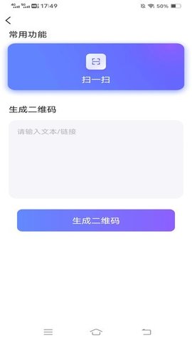 扫描测量仪 扫描测量仪