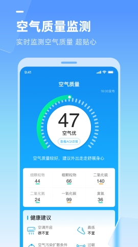 多多天气 多多天气