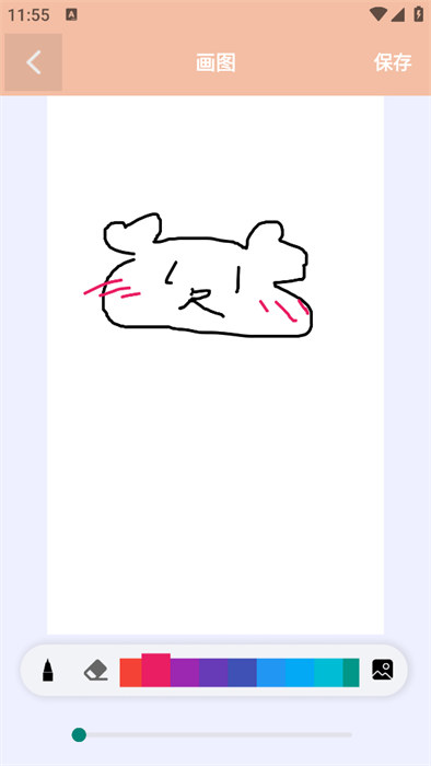喵上画画 喵上画画