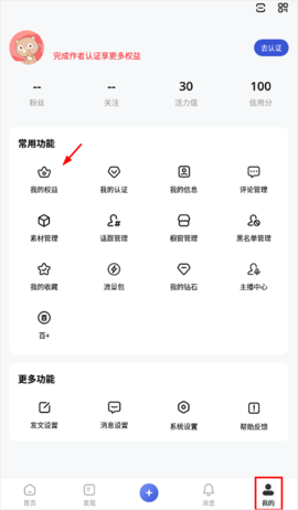 百家号 百家号