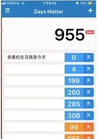 倒计时DaysMatter 倒计时DaysMatter