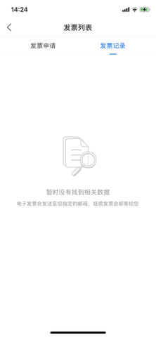 企查查