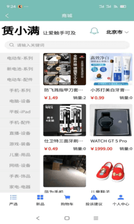 赁小满 赁小满