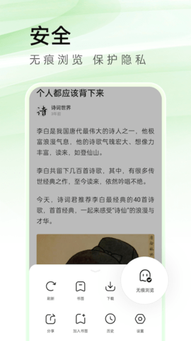 万能浏览器 万能浏览器