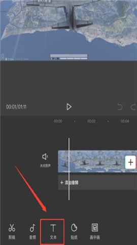 capcut国际版 capcut国际版