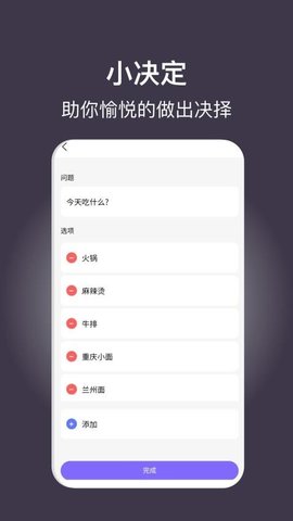 稿定社恐
