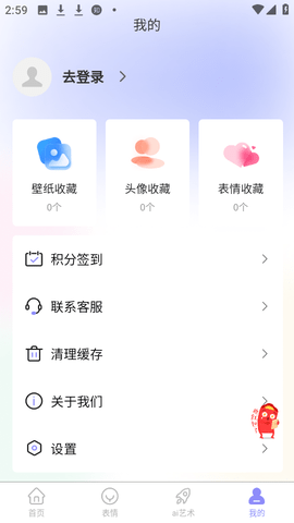 楠桦壁纸 楠桦壁纸