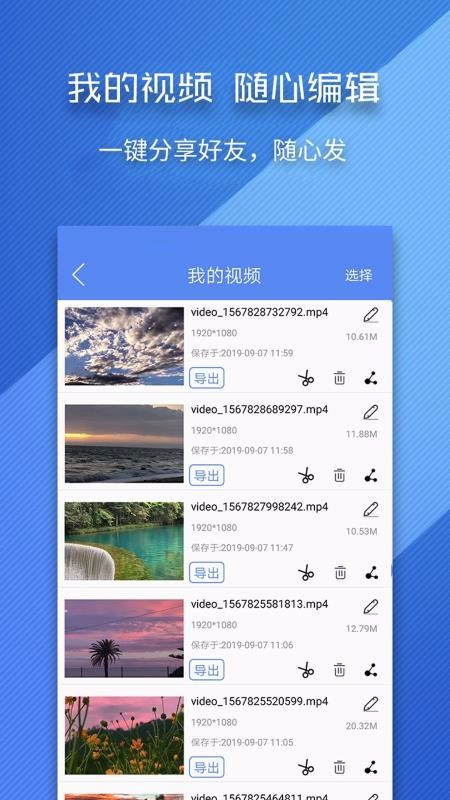 录屏师 录屏师