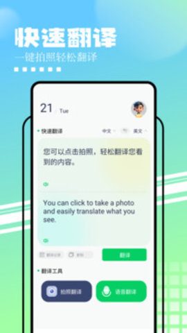 知云文献翻译 知云文献翻译