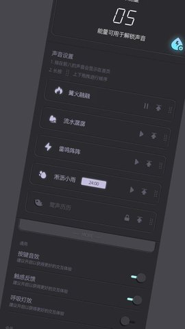白噪音睡眠 白噪音睡眠