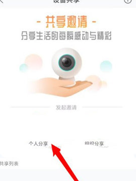 合家亲 合家亲